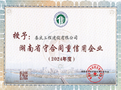 2024ȺʡغͬIsuC